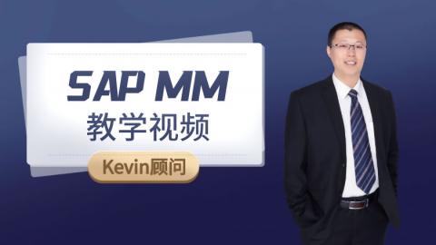 Kevin顾问MM教学视频